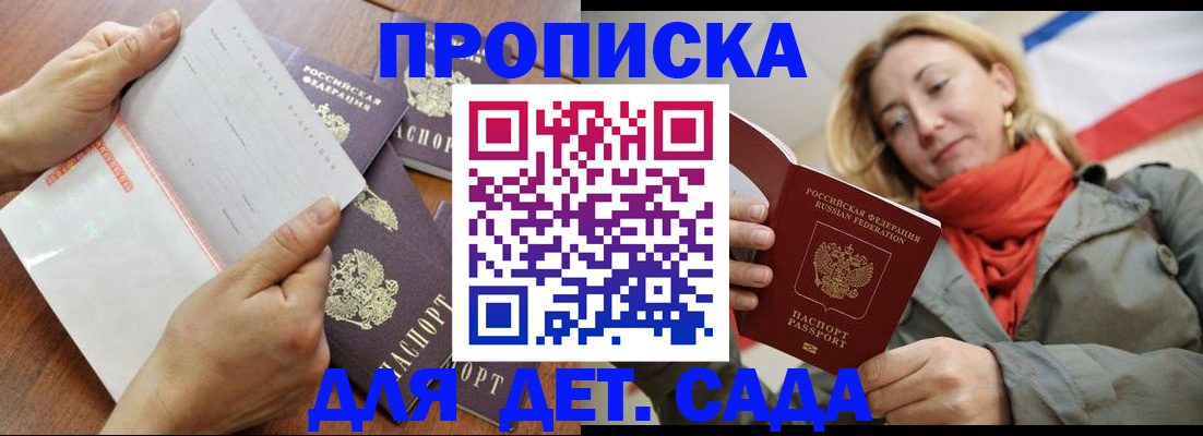 временная регистрация госуслуги в Красноярском крае