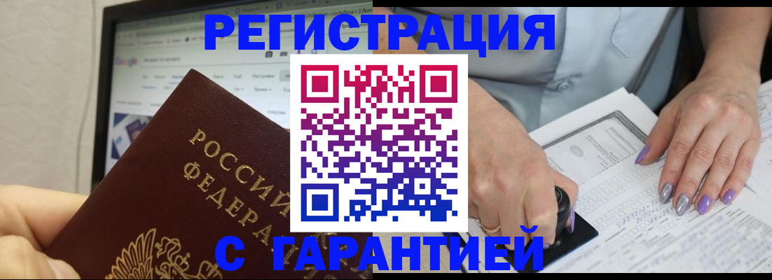 регистрация для школы в Красноярском крае